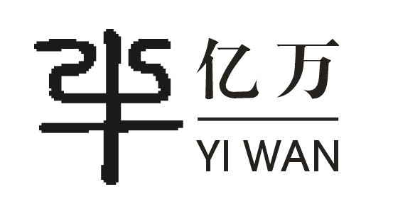 亿万门业