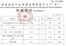 润成创展终于拥有欧洲护照了！