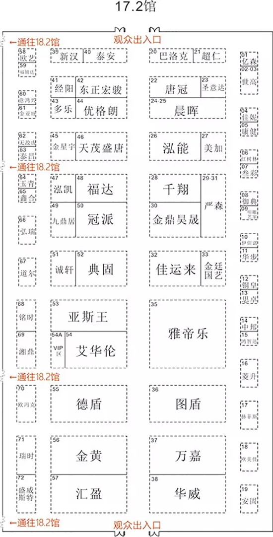 2017广州建博会