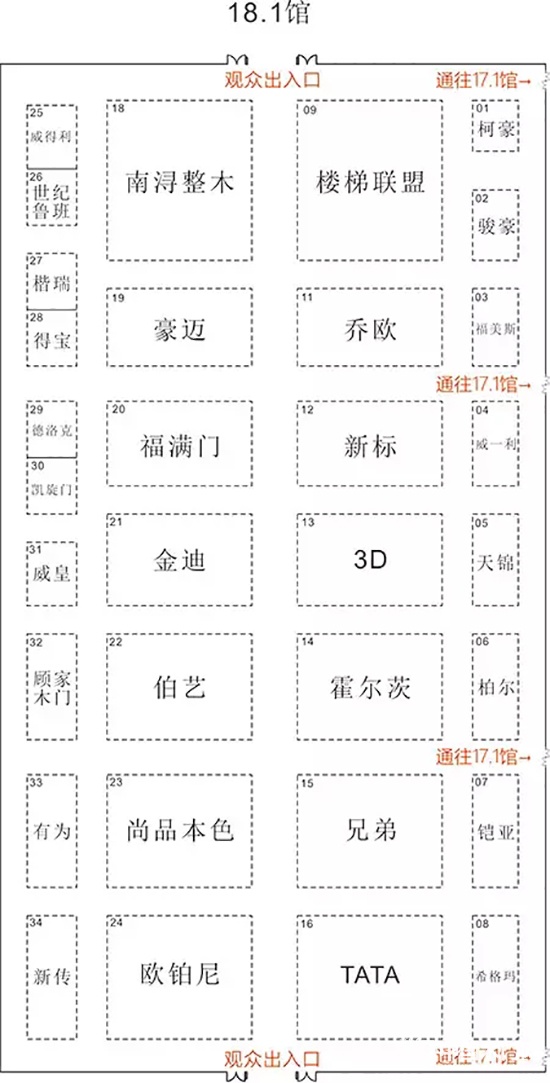 2017广州建博会