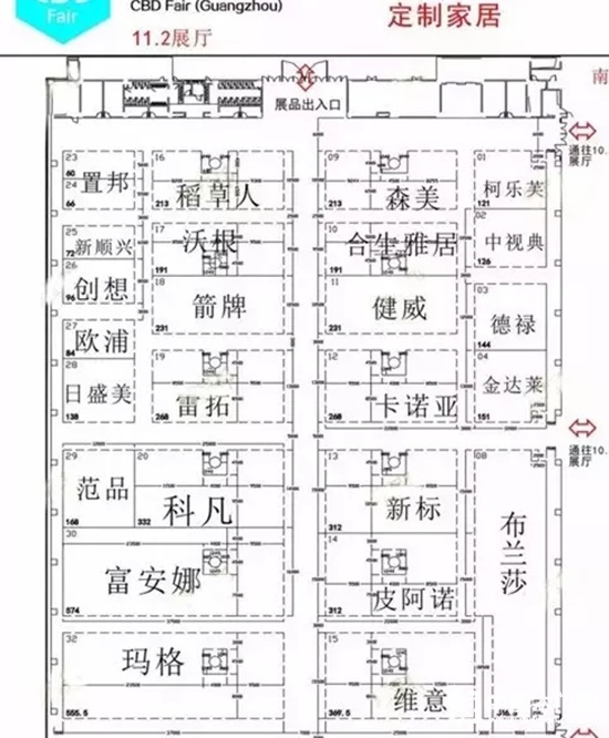 2017广州建博会