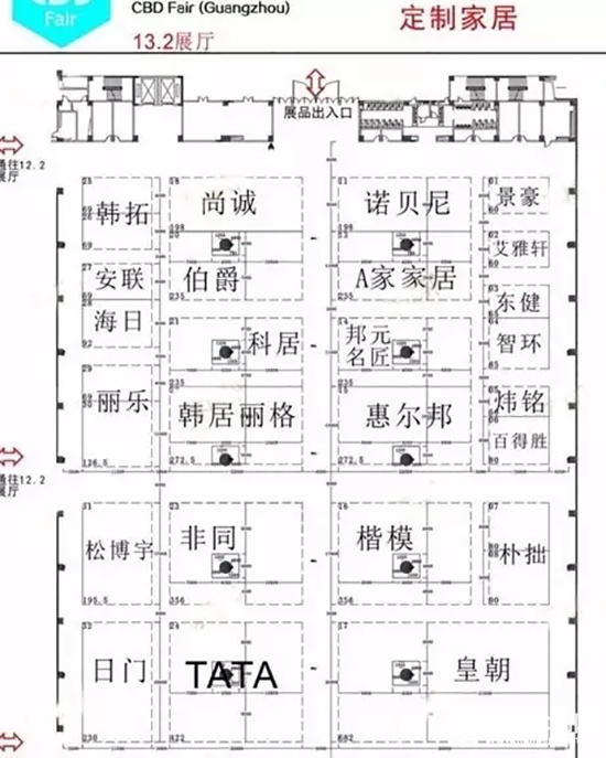 2017广州建博会