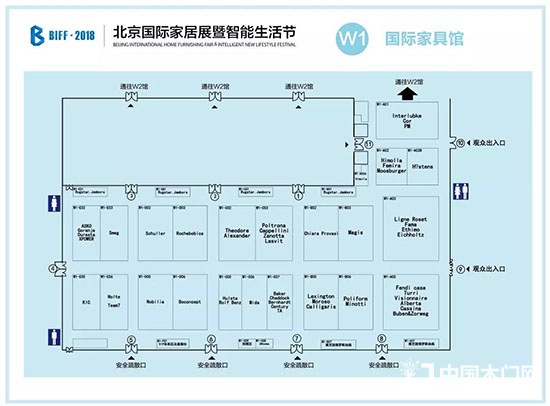 BIFF·2018北京国际家居展