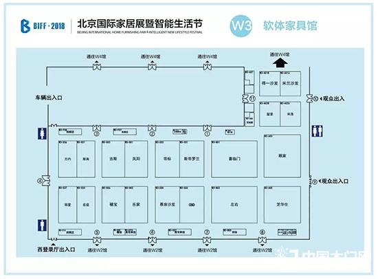 BIFF·2018北京国际家居展