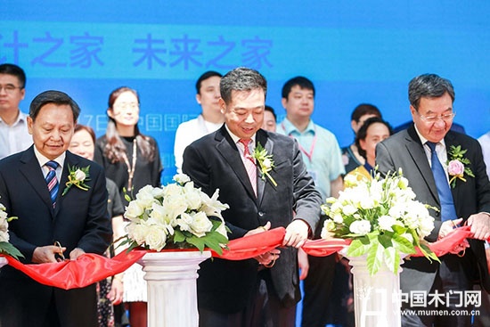 2018北京国际家居展暨智能生活节