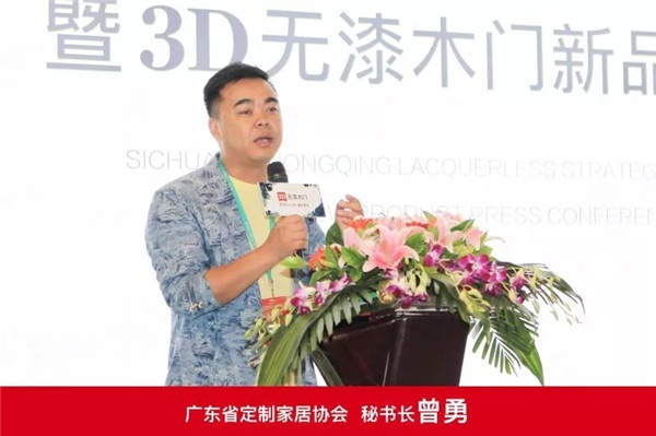 3D无漆木门,