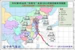 紧急！超强台风“利奇马”来势汹汹！你家门窗扛得住了吗？