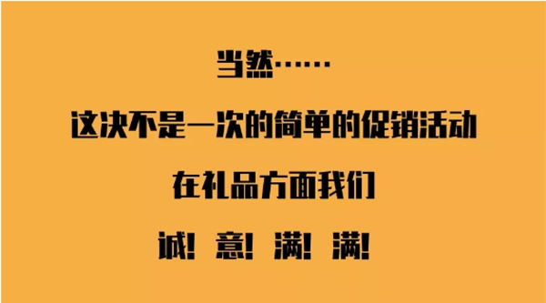 金迪木门夏日大促：万众7待，总裁放价