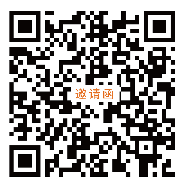 “日本收纳，走进中国”主题设计师沙龙会 ——2019骊住定制收纳新品发布会&第三届“骊住杯”设计大赛与您相约北京