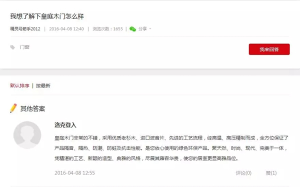 皇庭庄园是值得消费者信赖的品牌