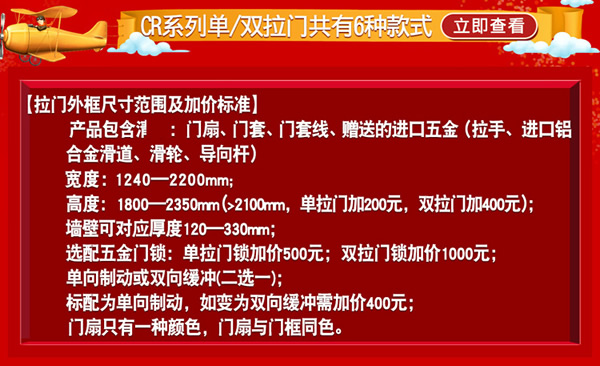 骊住木门｜天猫骊住家居旗舰店家装节，让健康住你家!