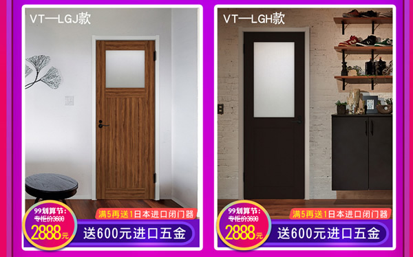 天猫骊住家居旗舰店｜99划算节就是让你省省省！