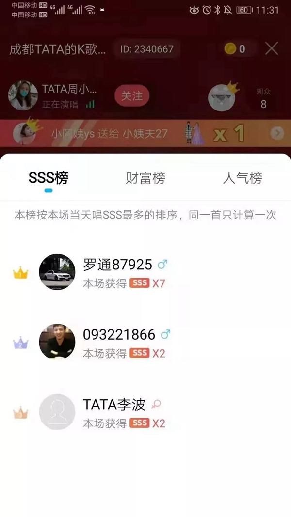 成都TATA木门玩出朋友圈新花样儿