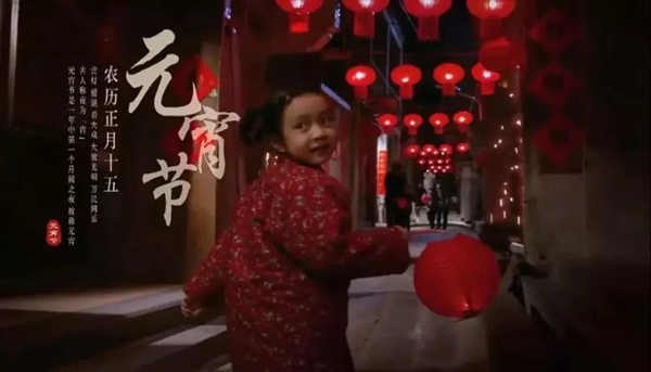 永佳无漆木门祝大家元宵佳节月圆人安！