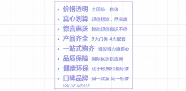 欧铂尼木门11999套餐震撼发布 品质烤漆省“薪”购