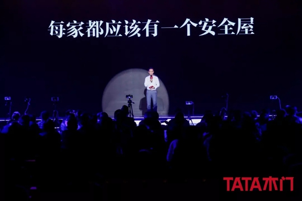 TATA木门：以设计创新重构品质家居 防火门闪耀面世