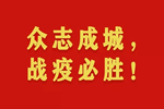 嘉禾定智“千城在线团装修”厂价大促 仅2天爆破2千万