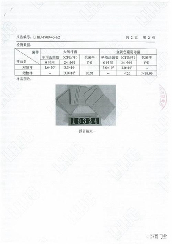 群喜木门：第一时间推出最贴近市场需求的抗菌门系列产品