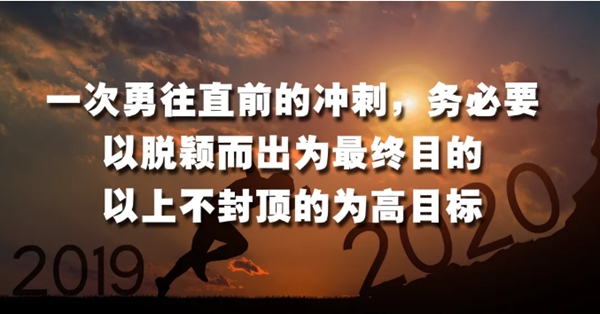 400城计划开启美心家美2020年全国战略布局