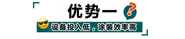 嘉宝莉家具新木门淋涂方案 攻克起泡和破幕