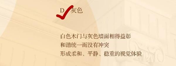 千川木门：做对这些关于门的选择题，你就是敏锐的洞察家！