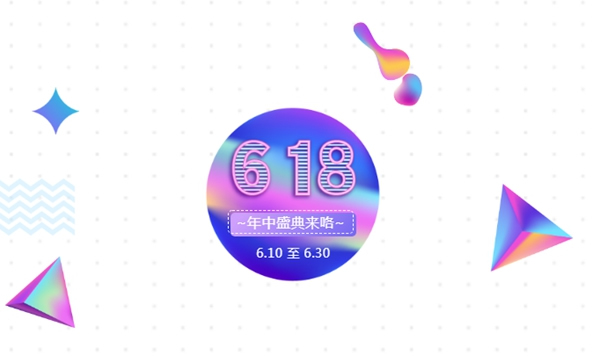 618年中盛典，千川木门为你省到发！