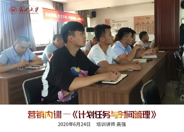 鑫迪木门员工内训：计划任务与时间管理