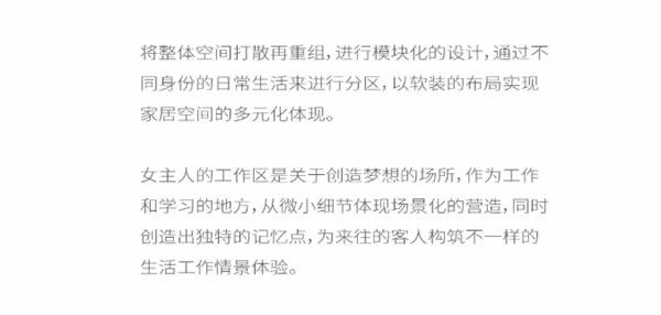 鑫凯帝木门：396㎡温雅艺术大宅，每一寸空间都美得很高级！