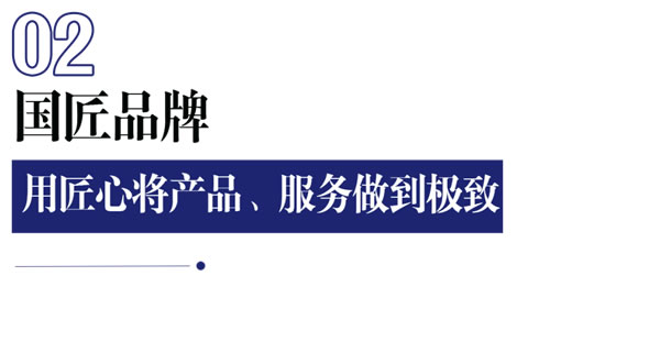 精彩不停 | 建博会第三日，看富轩全屋门窗倚行业交流之窗，展国匠品牌风华！