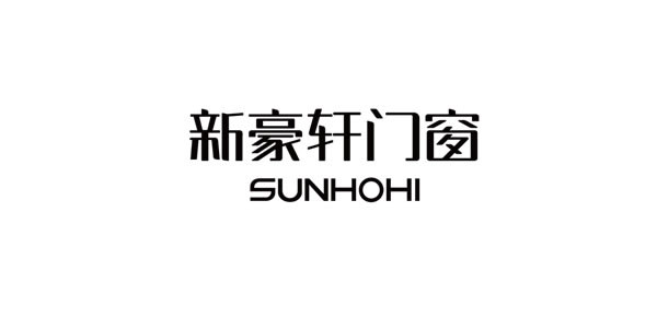 品质服务 荣耀鉴证丨新豪轩门窗荣获「2024年度家居行业服务榜样」