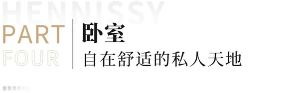 轩尼斯门窗·案例鉴赏 | 三室一厅现代极简风，自在舒适的简洁之美