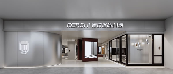 德技优品门窗·DERCHI | 【晴天见】系列2023年度收官报告