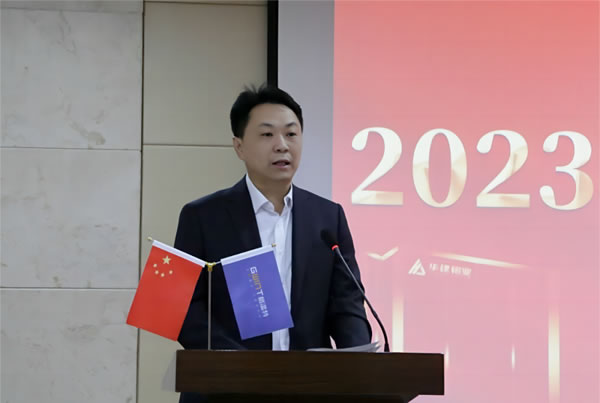 格温特门窗2023年度工作总结表彰大会隆重召开