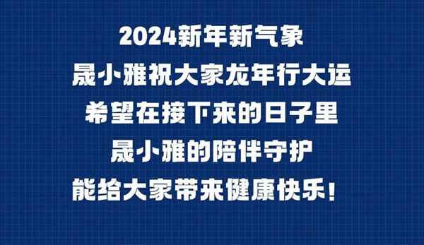 雅晟品牌 | 高层门窗 “晟小雅”拍了拍您有福利待领取！