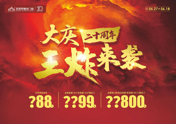 叮！请签收这份2023圣堡罗人年度报告吧！