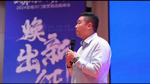 深耕终端·顺势而上 | 安格尔门窗云南丽江营销战略峰会圆满举行！