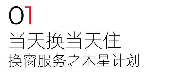 罗兰西尼为你守住家的温度，焕新购正当时！