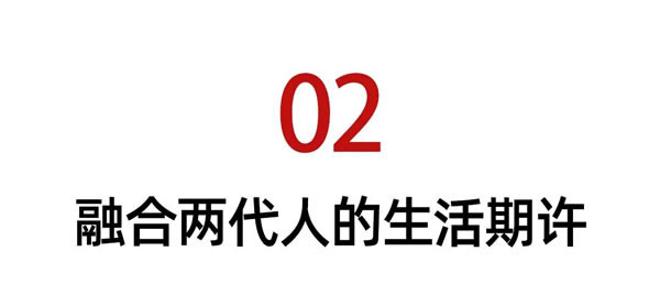 希洛门窗|如诗如画，他在城央打造静谧居所，凝结两代人的美好期许