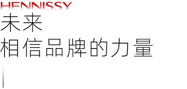 轩尼斯门窗·对话匠心 | 走进经销商：行业“内卷”时代，顺势而为，涅槃新生