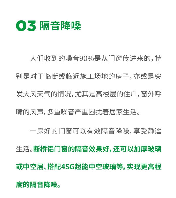 斯柏瑞门窗 | 封阳台不可不知的5个技巧！