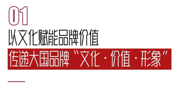 派雅门窗荣获大国品牌“2023年度文化品牌”，大国派雅世界共享！