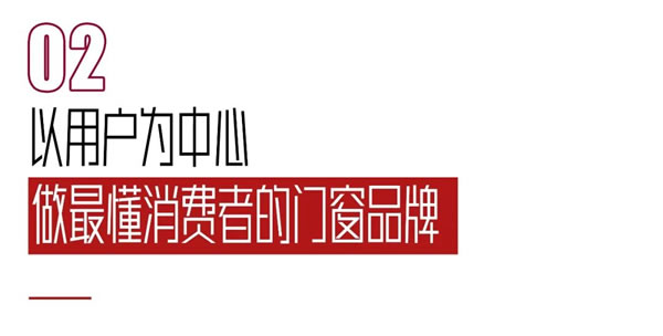 派雅门窗荣获大国品牌“2023年度文化品牌”，大国派雅世界共享！