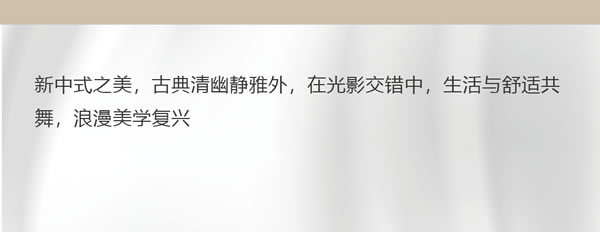 荣高门窗·向往的生活·浙江嘉兴 | 新中式别墅，苏式园林的清幽静雅