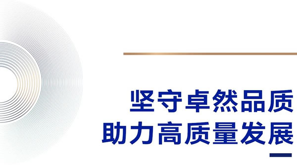 国家级荣誉+1！皇派门窗获评国家级「绿色工厂」