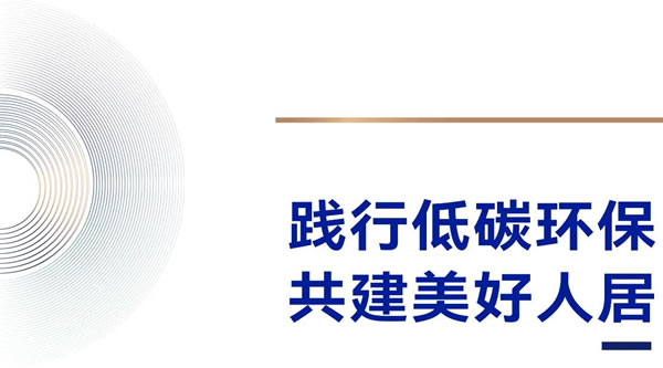 国家级荣誉+1！皇派门窗获评国家级「绿色工厂」