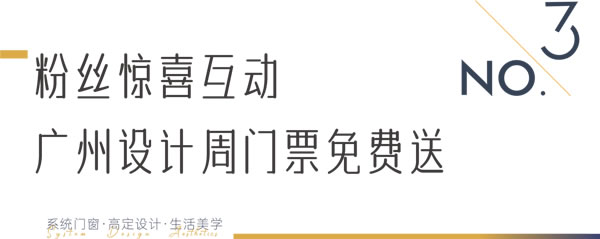 以窗引景 | 在桃源美景中，邂逅瓦瑟智能门窗新品，文末有惊喜放送......