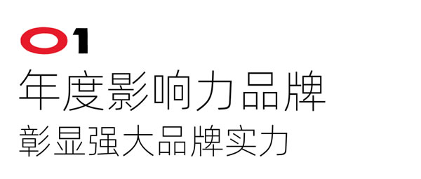 品牌力量丨罗兰西尼系统门窗荣膺时代追光者“年度影响力品牌”！