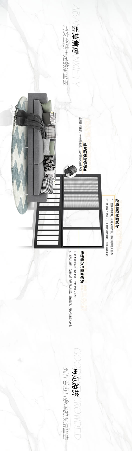 生活的可爱 到生活里爱丨享裕安门窗裕景118断桥推拉窗