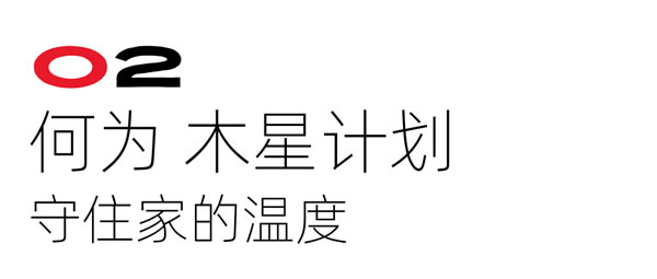 当天换当天住，要换就换大品牌，罗兰西尼换窗服务来了！