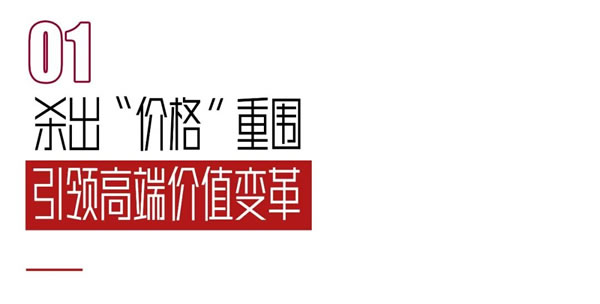 派雅门窗|门窗类目再夺第一，看派雅如何玩出营销新方向